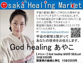 あやこ
